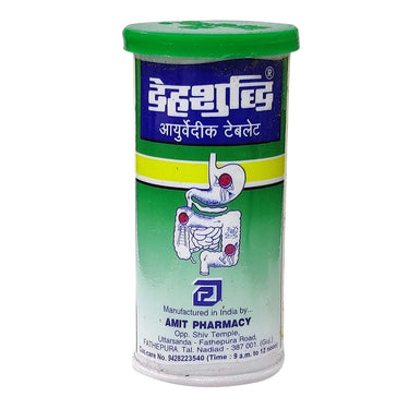 https://cdn.shopify.com/s/files/1/1857/6931/files/AmitPharmaDehshuddiTablets-746095.jpg?v=1736146866